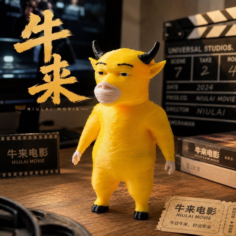 3D Printing Model - Figurine Niu Lai, modèle périphérique de