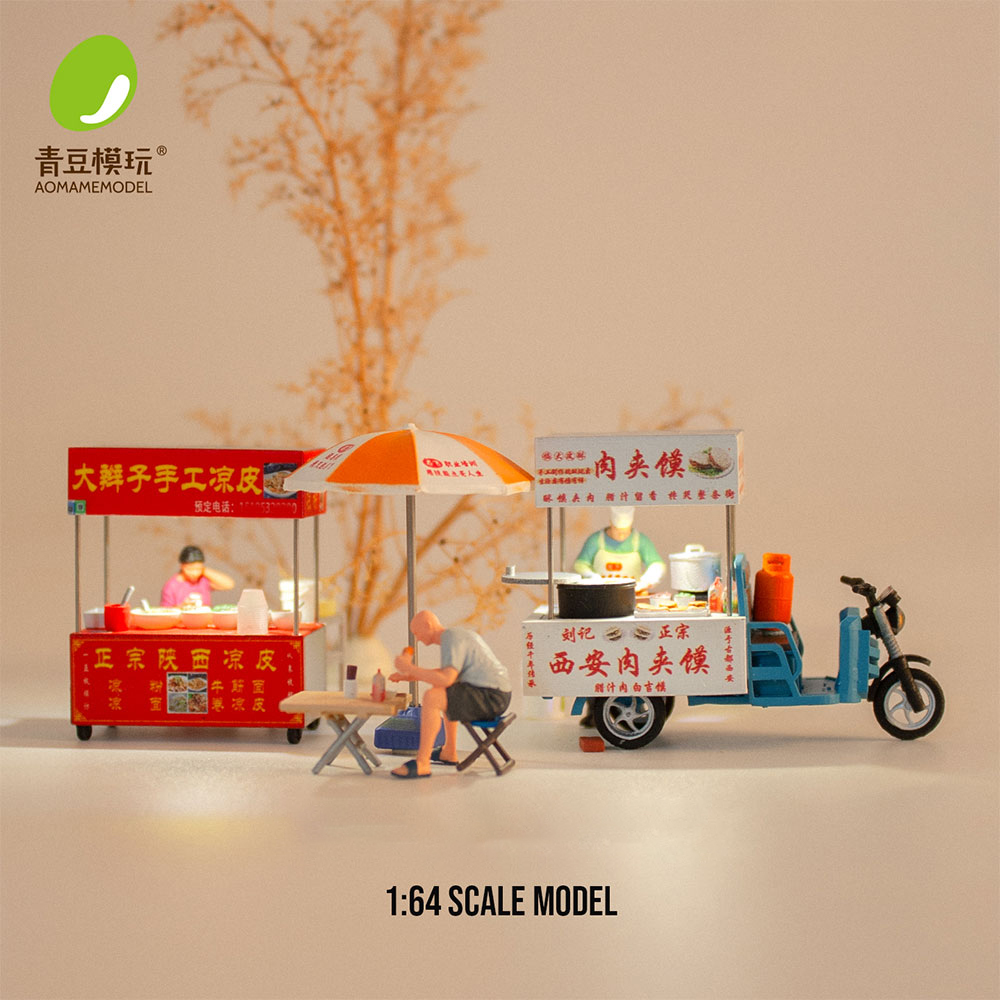 3D Printing Model - Kit de modélisme marché de nuit