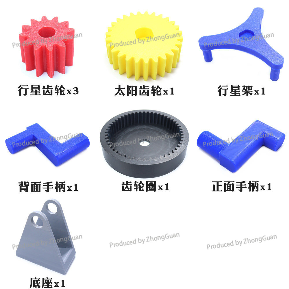 Modèle d'engrenage planétaire  - 3D Printing Gears avis et prix