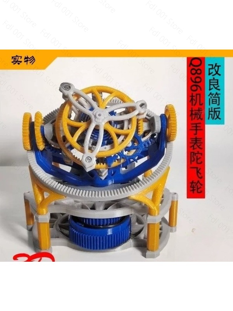 2026 Q896 Mouvement mécanique  - 3D Printing Model avis et prix