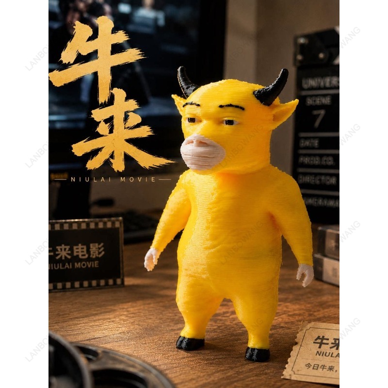 Figurine Niu Lai, modèle périp - 3D Printing Model avis et prix