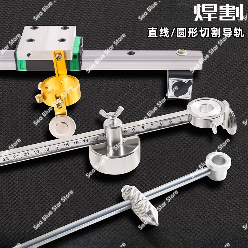 Guide de découpe circulaire li - Linear Guide Rail avis et prix
