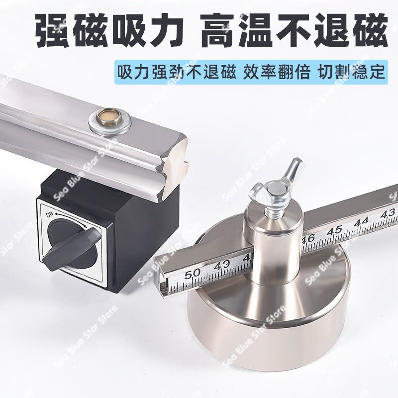 Guide de découpe circulaire li - Linear Guide Rail avis et prix