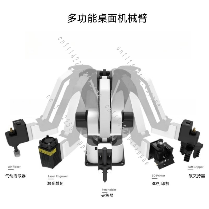 Pince de gravure pour impressi - 3D Printing Robot Arm avis et prix